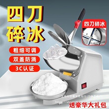 ����C���Ô[������С�ʹ��ɳ�ٱ��C�̲���Ʊ��Cѩ���d�d���C