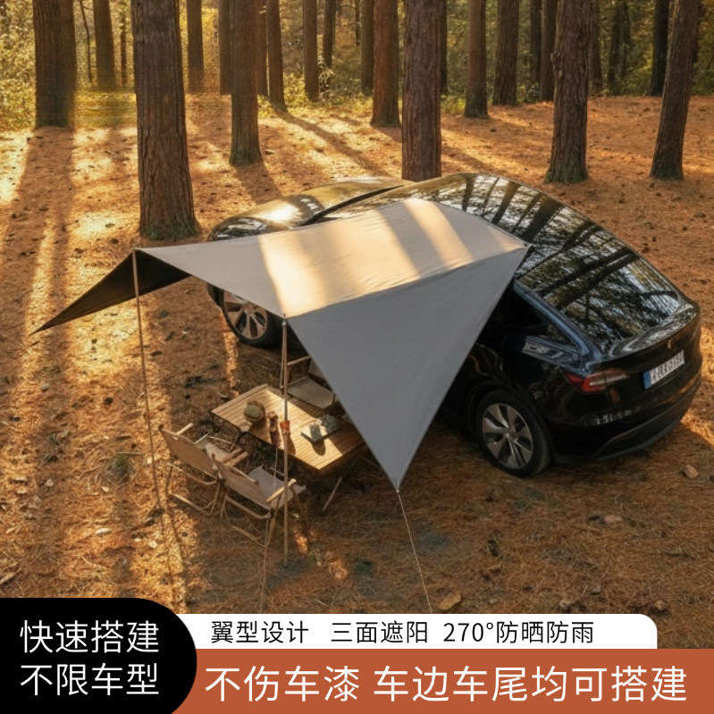 Outdoor car side awning, car roof tent, side tent, portable travel car camping equipment, sun protection car side tent