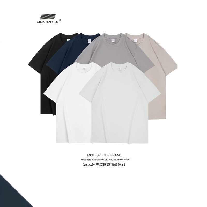 280 Ksorona Double-sided Thread Liquid Ammonia Cold Sports Anti-wrinkle Short-sleeved T-shirt Knitted Breathable T-shirt Base Shirt 280 Ksorona Double-sided Thread Liquid Ammonia Cold Sports Anti-wrinkle Short-sleeved T-shirt Knitted Breathable T-shirt Base Shirt