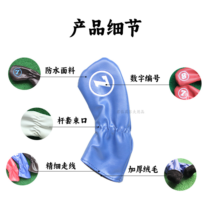 �¸߶���PU�������ڷ�ˮ�����Ӻ���ë��������˱�����ͷ��9��/��