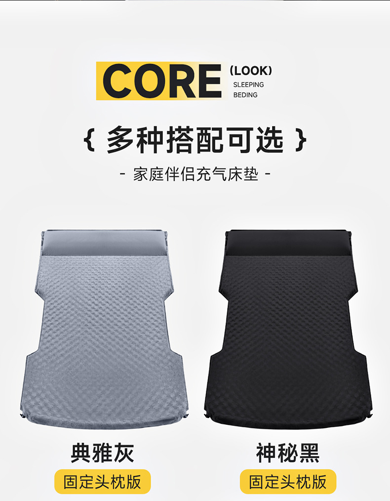 Suitable for intellectual R7 car trunk mattress car inflatable bed self-driving travel sleeping mat camping travel air cushion bed