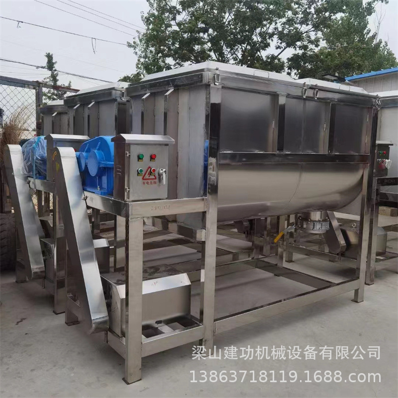 洗衣粉白糖螺带混合机 食品级不锈钢卧式搅拌机 食品添加剂拌料机