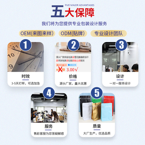 Plastic aluminum foil kraft paper food packaging bag beverage bag coffee bag sample multiple types to choose from