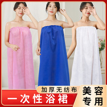 加厚美容院一次性浴裙美体浴裙抹胸裙浴袍女美体裙美容浴裙跨境