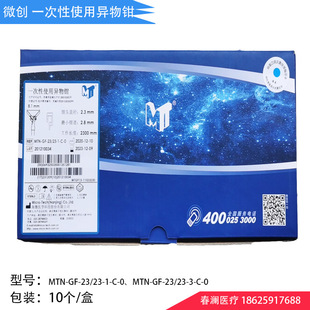 ��΢ ΢�� һ����ʹ�î����Q MTN-GF-23/23-1-C-0 MTN-GF-23/23-3
