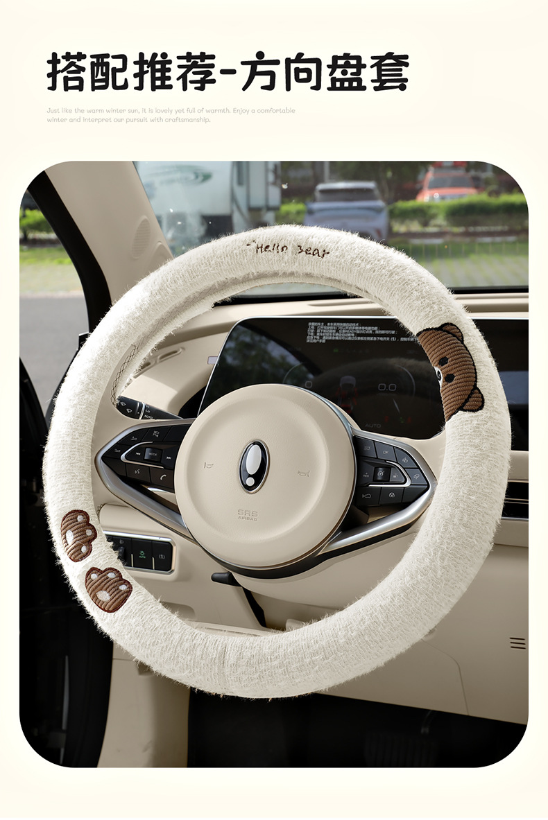 Winter Plush Bear Car Seat Cushion Car Cushion Neck Pillow Winter Warm Car Interior Supplies
