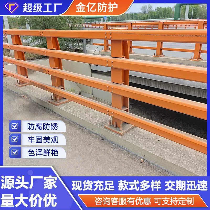桥梁防撞护栏铝合金立柱景观河道灯光铝合金防护隔离栏防撞护栏
