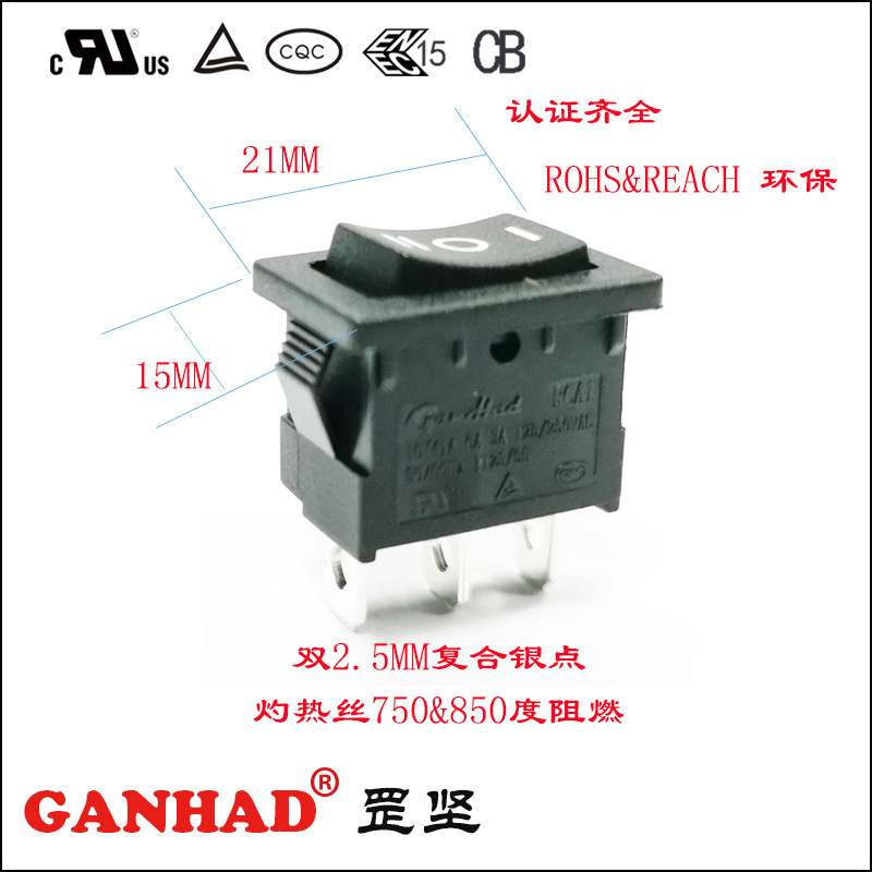 罡坚GANHAD供应直径16MM 23MM圆形船型 带灯翘板开关船型开关RCA0
