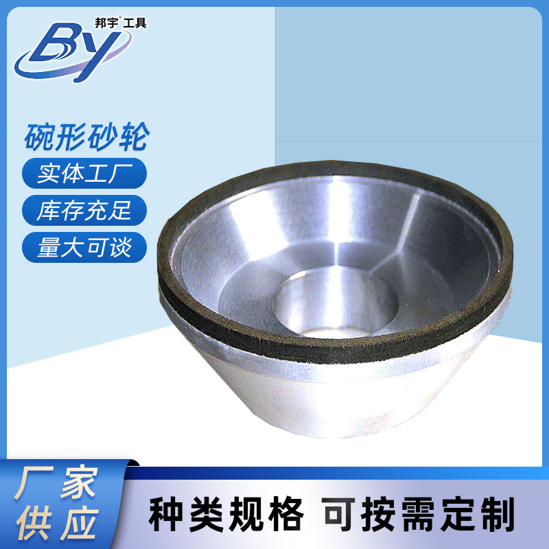 厂家直供金刚石砂轮硬质合金工具磨刀机刃磨修磨砂轮量大从优