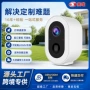 监控无线摄像插电电池