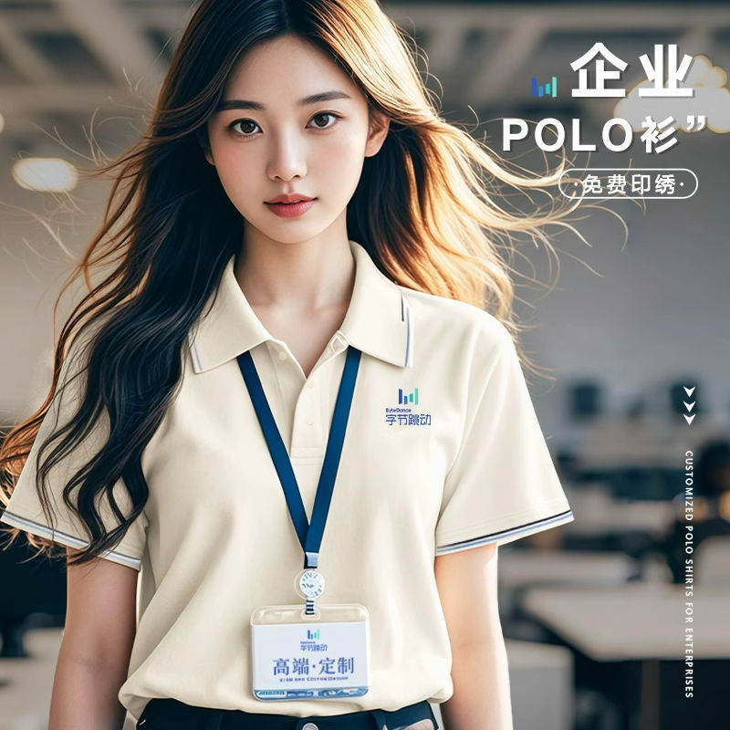 High-End Ice Silk Cotton T-Shirt Workwear Short-Sleeve Summer Office Team-Building Corporate Workwear Women's Polo Shirt Custom Embroidery