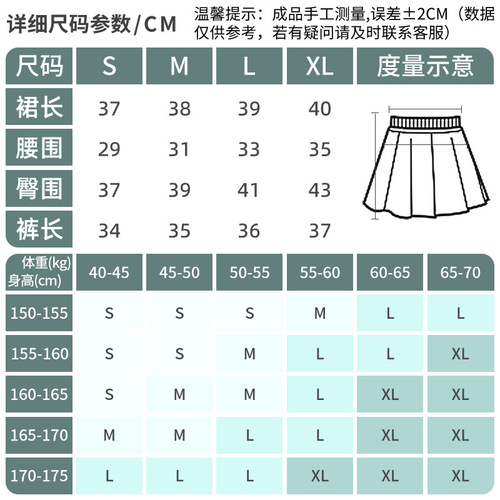 Cross-border sports golf skirt women's quick-drying sports skirt high-waist sports pleated short skirt yoga wear