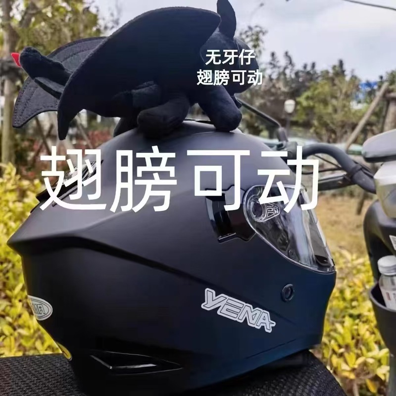 歯のない少年のルーフおもちゃリトルフライングドラゴン車吸盤人形車外テールオーナメントドラゴントレーニングペンダントボディ人形|undefined