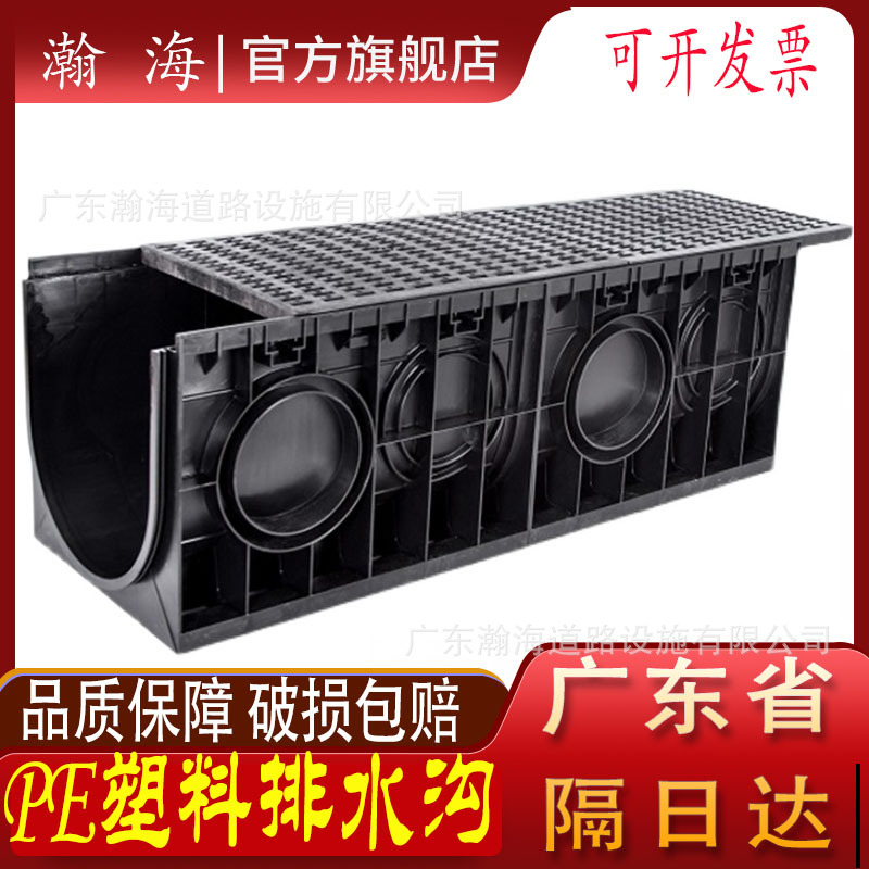 finished product Gutter Cover plate resin kitchen Sewer Ditch Manhole cover reunite with Plastic Trench Cover plate Grille Grate