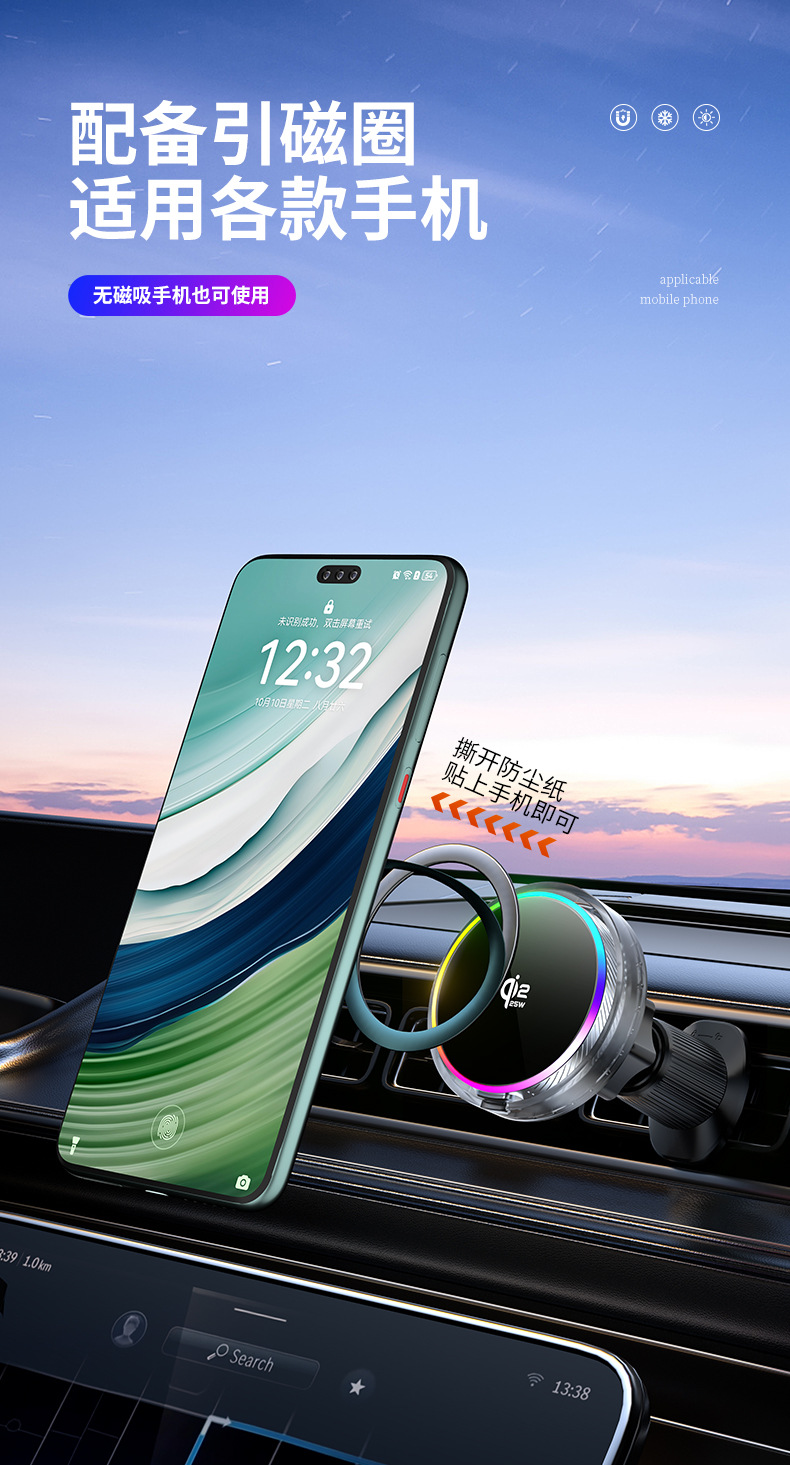 Qi2.2 Certified Pd25W Fast Charging Car Wireless Charger Turbo Air-Cooled Magnetic Wireless Charging Phone Holder