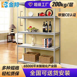 金邦银灰色厨房客厅阳台花架置物架多层储物架家用果蔬收纳货架子