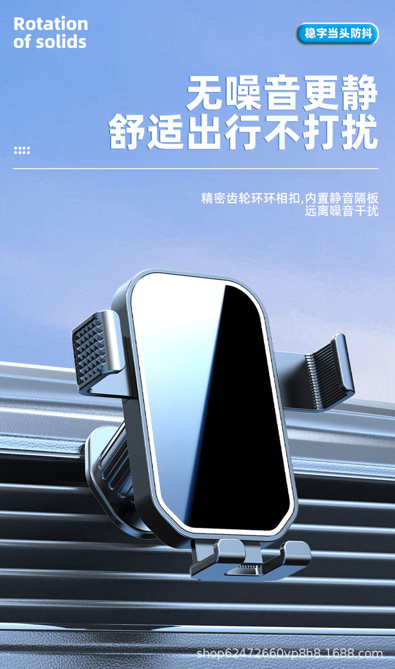 Car Mobile Phone Holder Gravity Sensing Horizontal and Vertical Oblique Air Outlet Car Navigation Support Fixed Car Dashboard