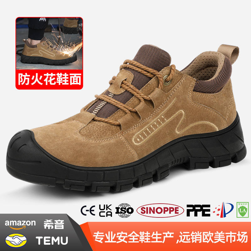 劳保鞋冬季男款防砸防刺穿钢头鞋反绒牛皮耐磨休闲安全防护工作鞋