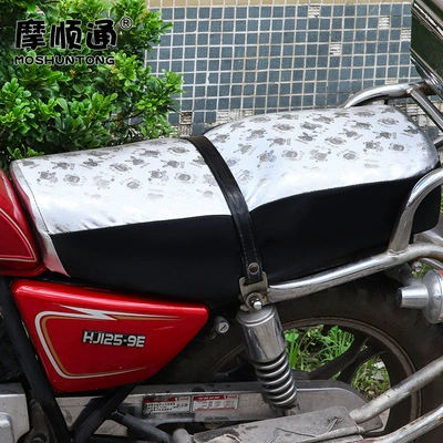 Motorcycle cushion – Sunscreen Leather