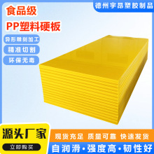 pp��ˤӲ���ɫ���ܶ����ϰ��пհ�Ӻ��ˮ���z���Ͼ۱�ϩ��pp��