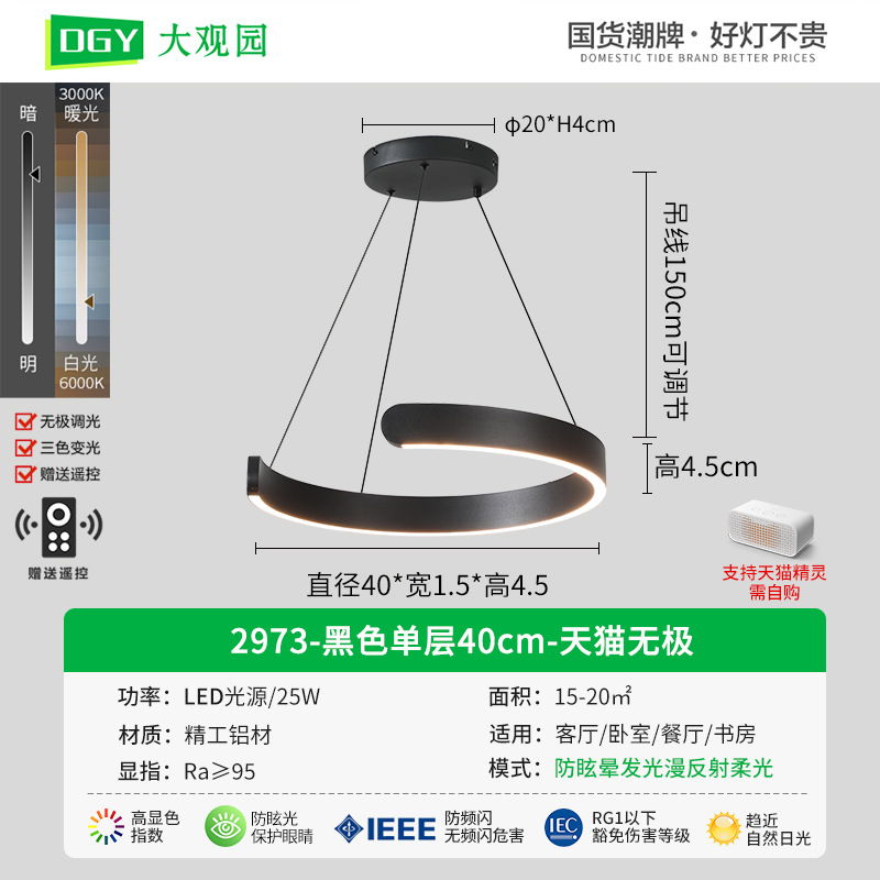 Lámpara de araña para sala de estar Daguanyuan, moderna, minimalista, nórdica, para villa, comedor, sala de estar, iluminación para decoración del hogar Zhongshan 556L