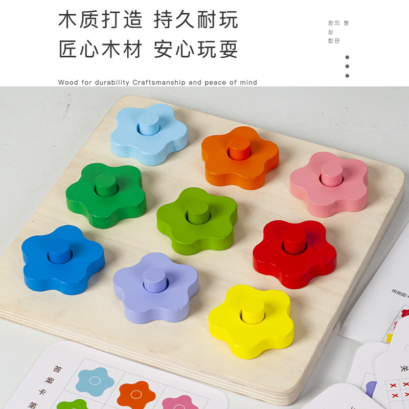 Madera forma geométrica flor conjunto columna de los niños educación temprana montón Torre bloques color rompecabezas cognitivo juego juguetes educativos
