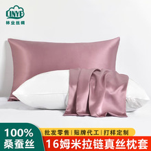 16ķ����˿����������100%ɣ��˿��ͷ��˫����˿6A�羳��˿��ͷ��