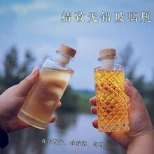 高档精致好看的小酒瓶分装酒坛冷萃咖啡容器手抓玻璃瓶果酒洋酒