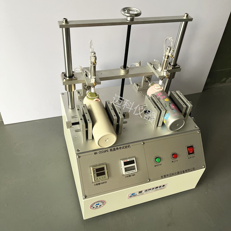 保温杯瓶盖寿命试验机.jpg