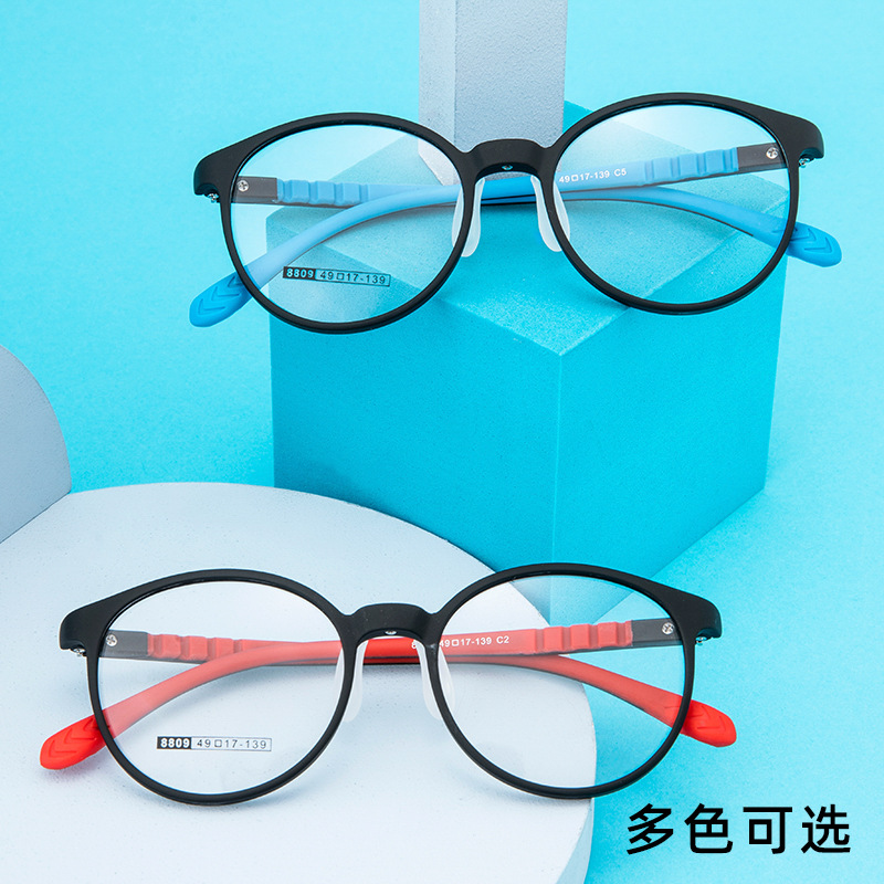 Kedixun Ultralight Children's Lens Frame Soft Silicone 8809 Primary School Student Lens Frame Soft Nose Holder Youth Lens Frame Wholesale