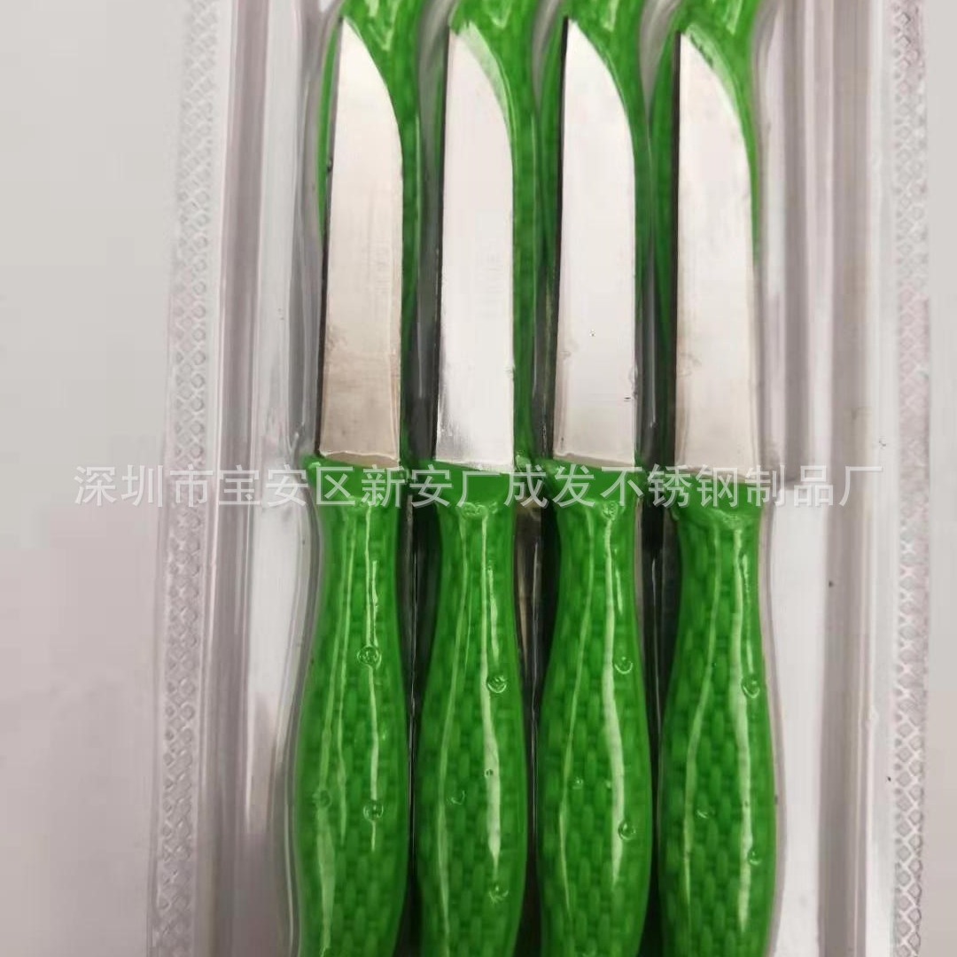 不锈钢迷你水果刀，多用水果刀瓜果削皮刀