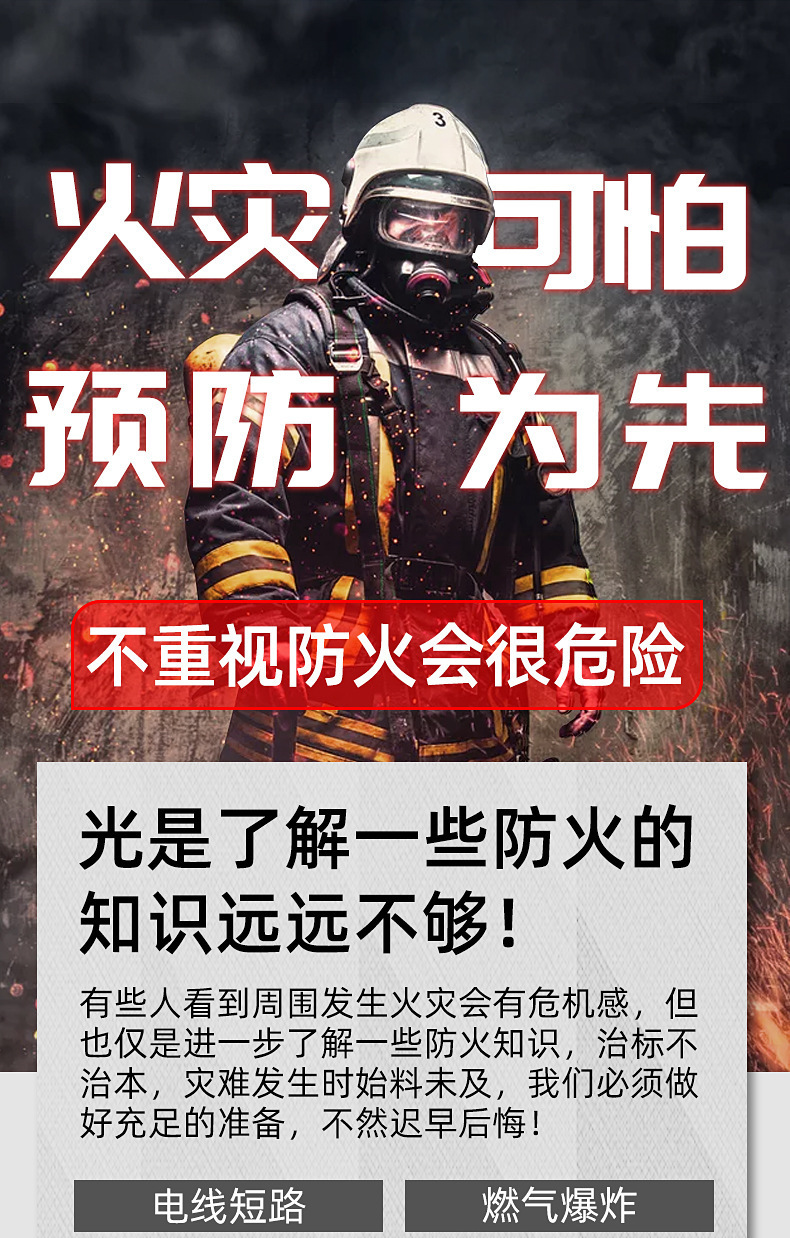 718详情2