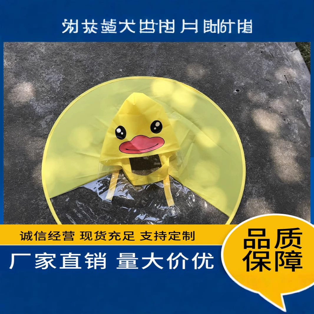 BDuck детский плащ-дождевик для детского сада, зонт, оптовая продажа