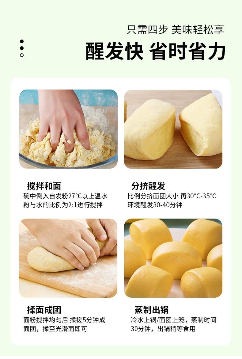 玉米自发粉_09.jpg