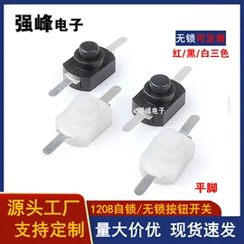 钮子开关;按钮开关;低压指示灯