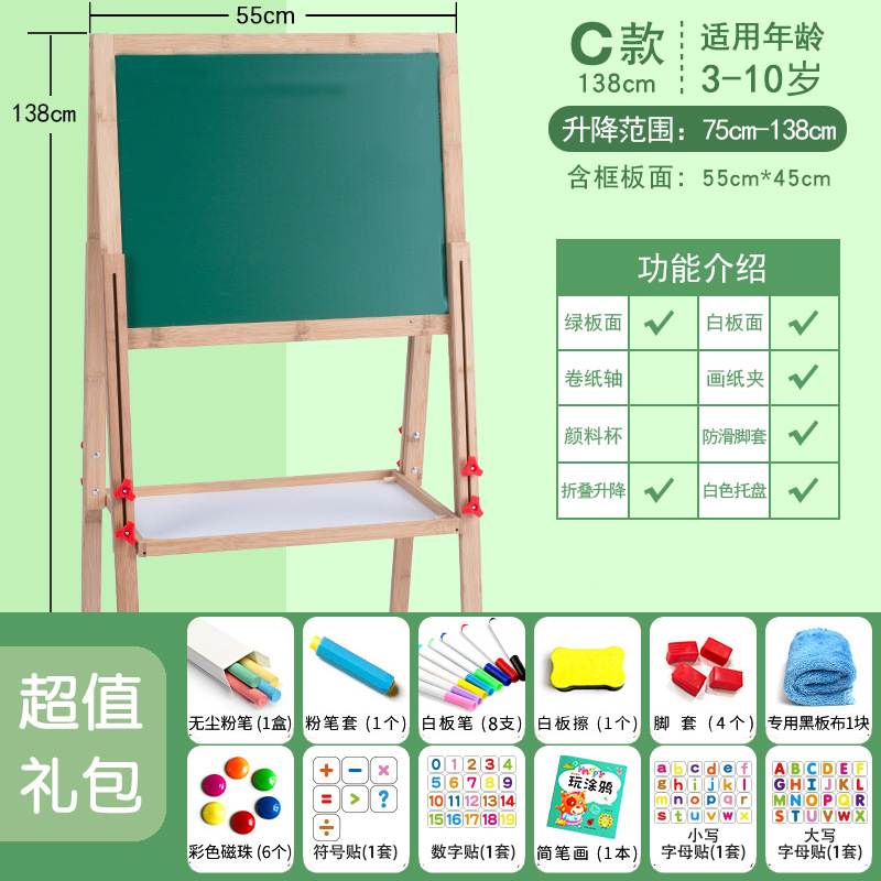 Pizarra pequeña Tablero de escritura de educación temprana para niños Tablero de dibujo de tiza para estudiantes de primaria Soporte de madera maciza roble caballete de doble cara
