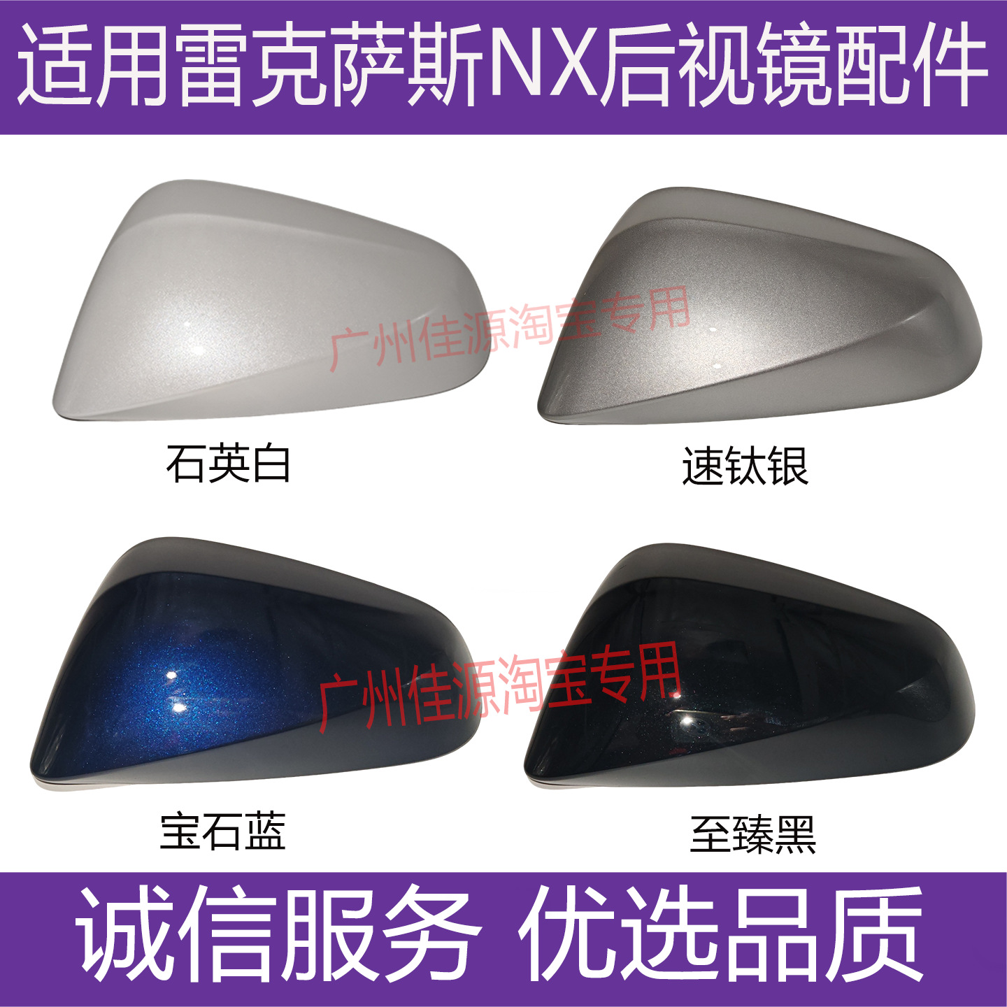 Suitable for Lexus Nx200300 Rearview Mirror Housing Nx260350 Reversing Mirror Turn Signal Lens Accessories