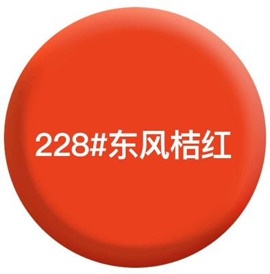 Avtomobil boya qələmləri | Paint - 350ml-228-dongfeng-orange