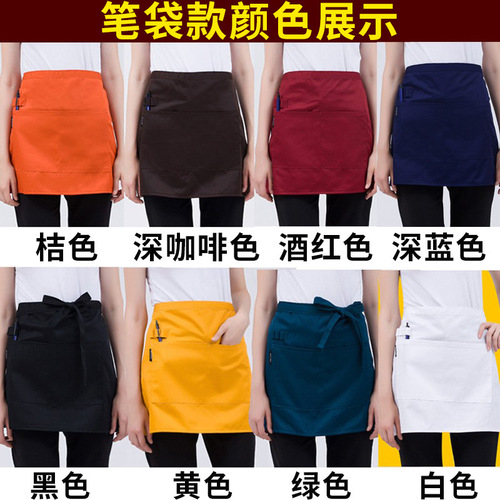 Waiter and Waitress Half-body Short Black Apron for Hotels, Restaurants, Western Restaurants, Cafes, Kitchens, Chefs