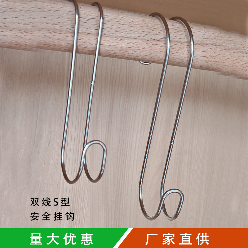 双线S