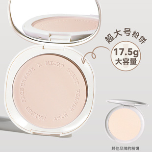 National cosmetics NOVO new large-capacity clear powder cake makeup makeup niche brand affordable student female 6197