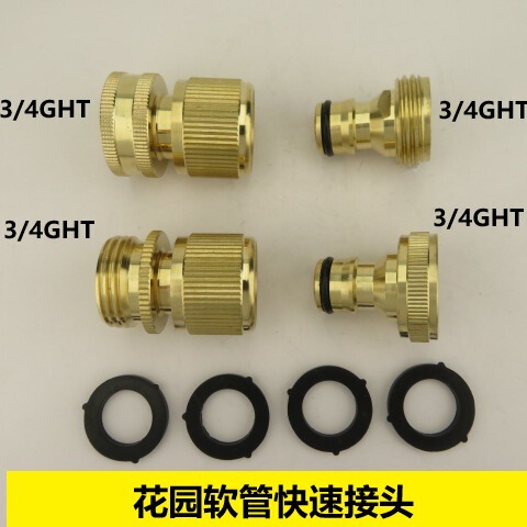 Garden hose quick connector suit, solid brass 3/4 inch (about 1.9cm) water connector Garden hose quick connector suit, solid brass 3/4 inch (about 1.9cm) water connector