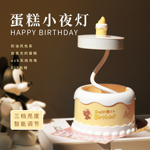 Creative Mini Cake Table Lamp Bedside Nightlight Student Desktop Learning Table Lamp USB Charging Folding Small Table Lamp