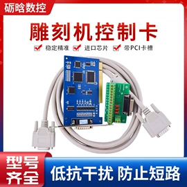 机床主轴;通用配件;木工机械