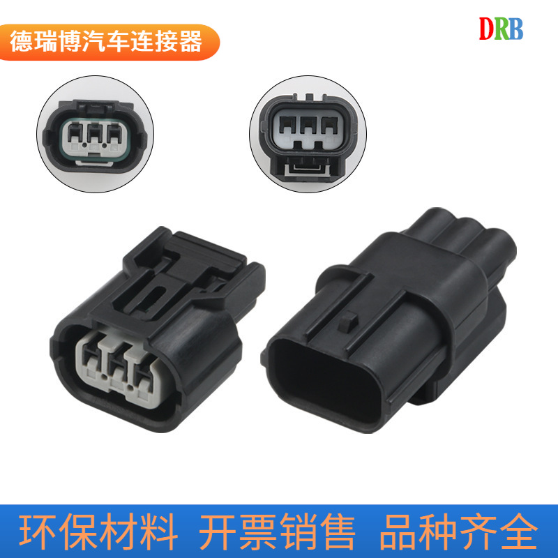 DJ70310A-1-11/21连接器中槽接插件6188-4739国产6189-0887