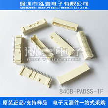 JSTB B40B-PADSS-1F Ӳ 40pin 2.0mmg ԭbF؛