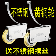 厨房卫生间移门下滑轮钛合金玻璃衣柜子导轨静音轴承推拉门地滑轮