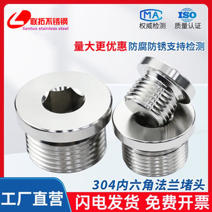 304�����Ƿ��m����^���P����������ܶ�Һ���͹�����M8-M60