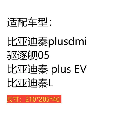 Suitable for BYD Qin plusdmi Air conditioning filter