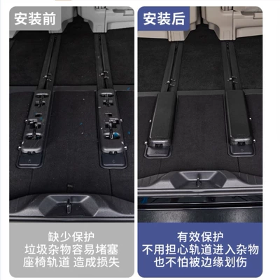 Other Automotive Interior Supplies Series Alphard Alpha Trunk Track